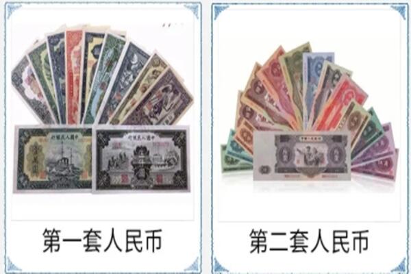 勐海县回收旧币