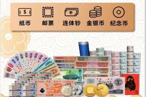 勐海县回收金银币