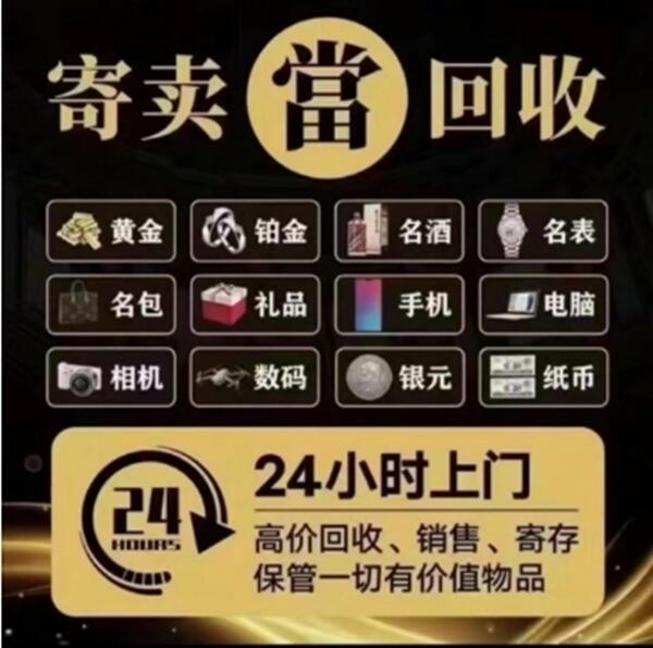 勐海县抵押汽车